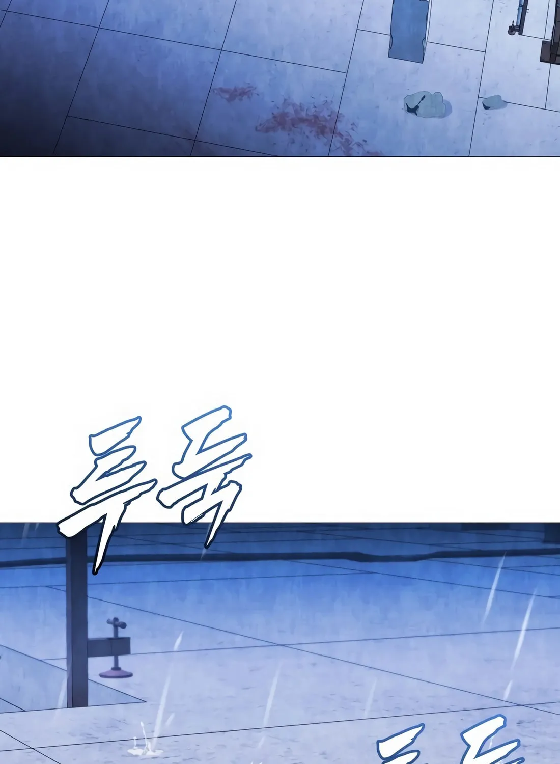 Freaky Killer Chapter 1 page 208 - 
