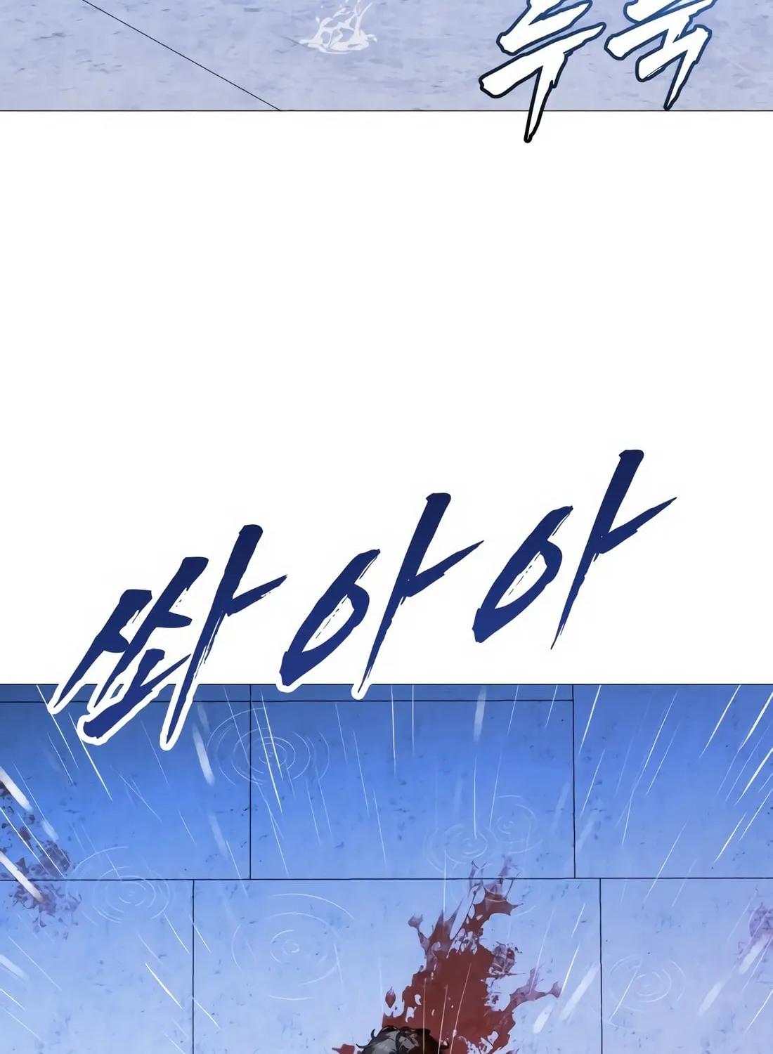 Freaky Killer Chapter 1 page 209 - 
