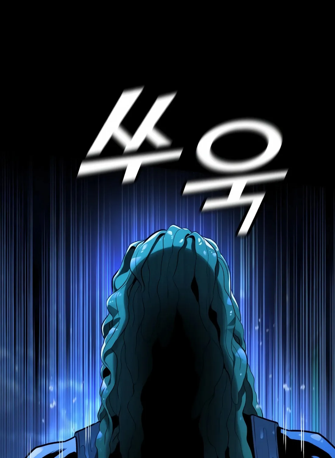 Freaky Killer Chapter 1 page 24 - 