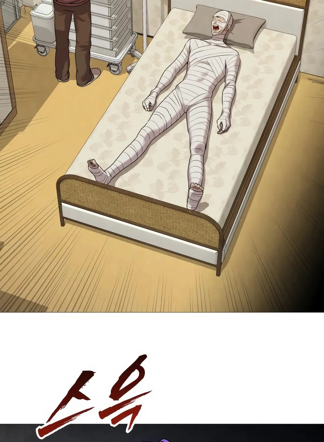 Freaky Killer Chapter 1 page 235 - 