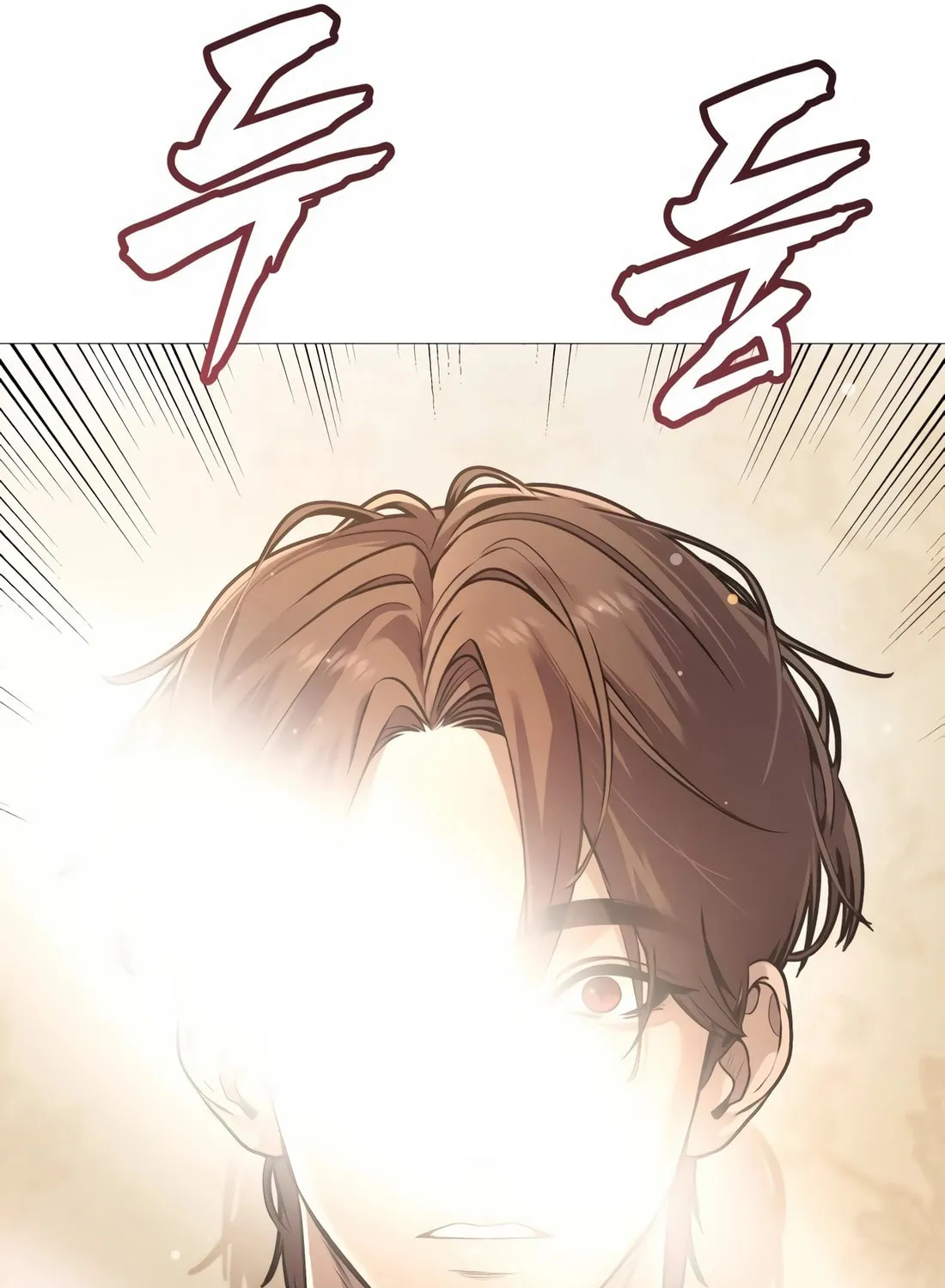Freaky Killer Chapter 1 page 242 - 