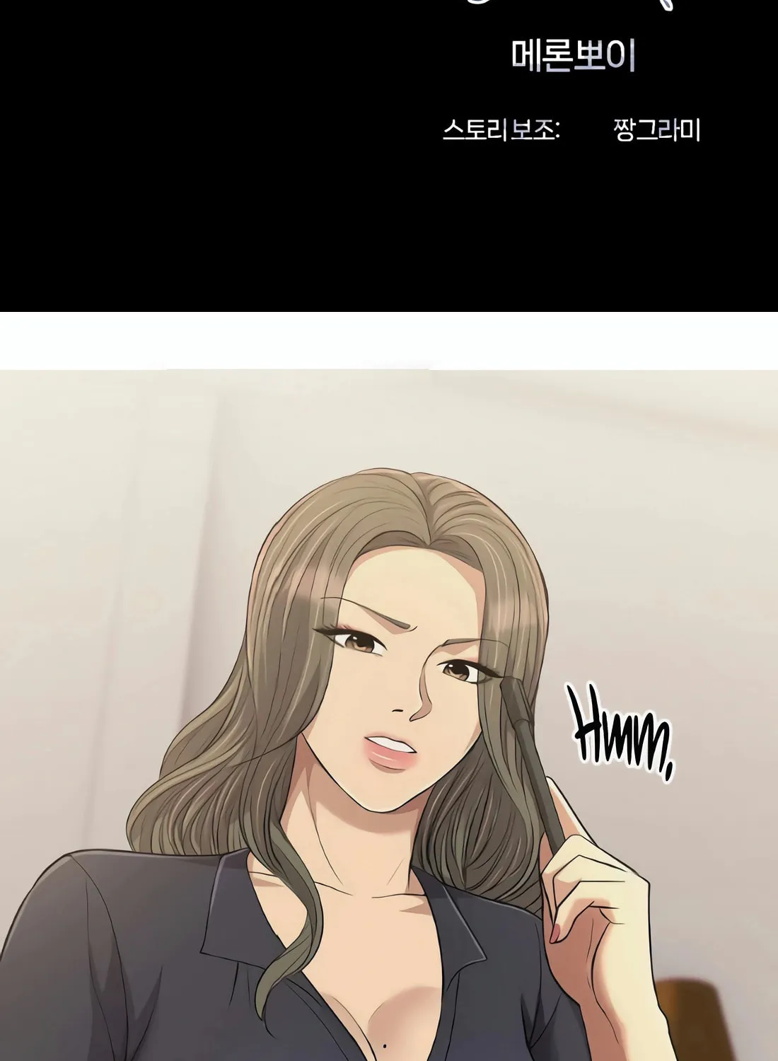 Freaky Killer Chapter 1 page 245 - 