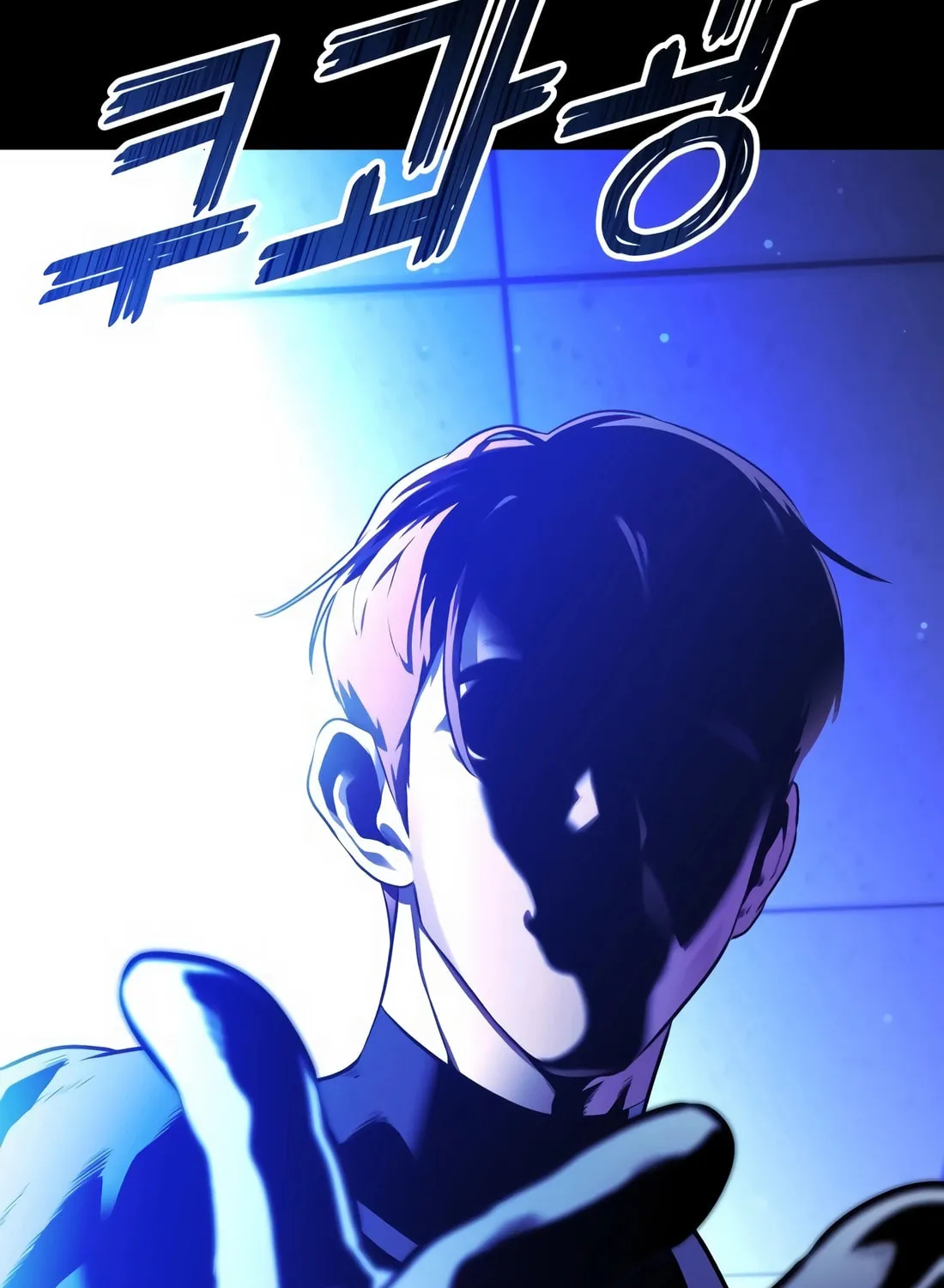 Freaky Killer Chapter 1 page 61 - 