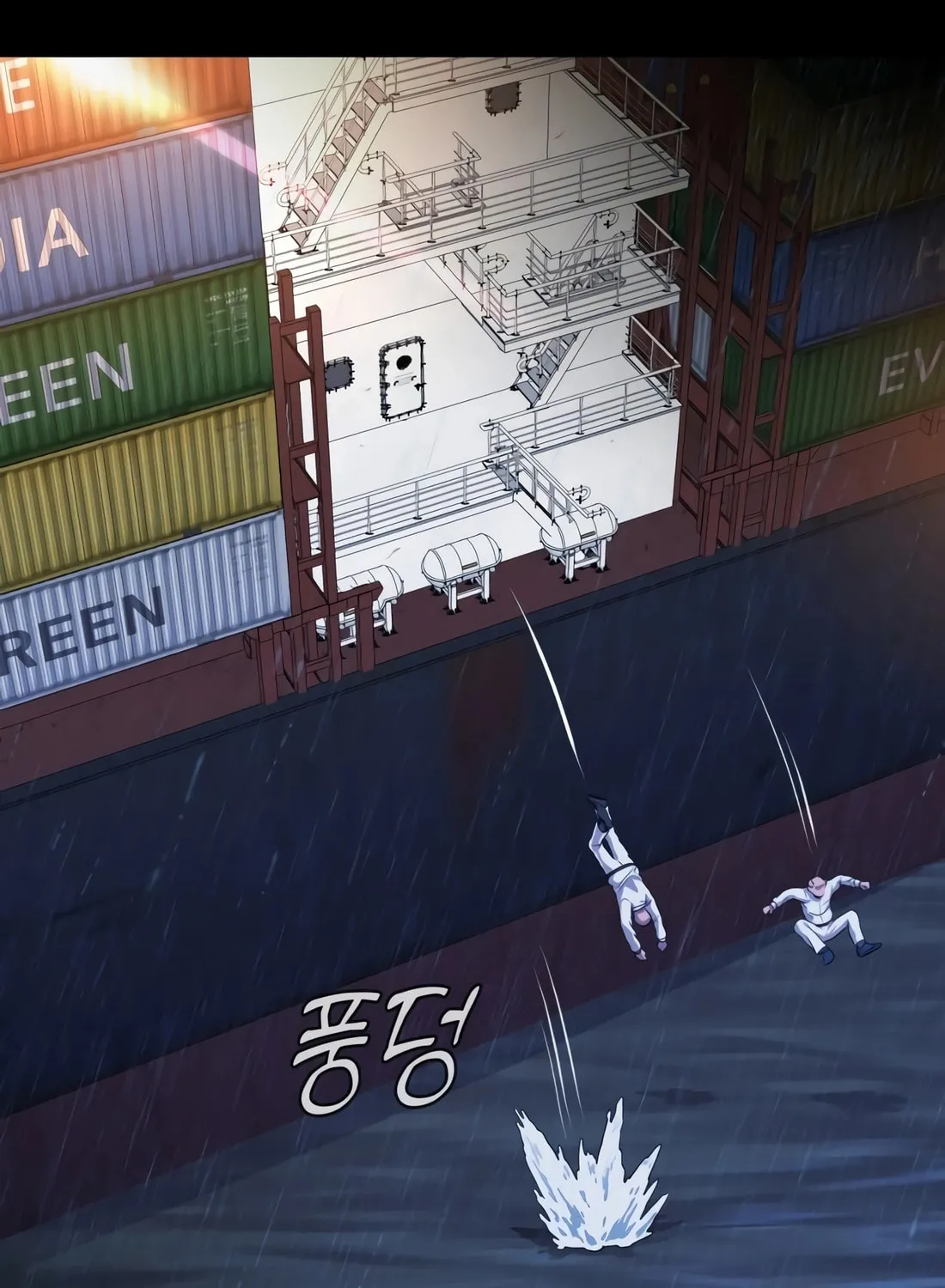 Freaky Killer Chapter 1 page 68 - 