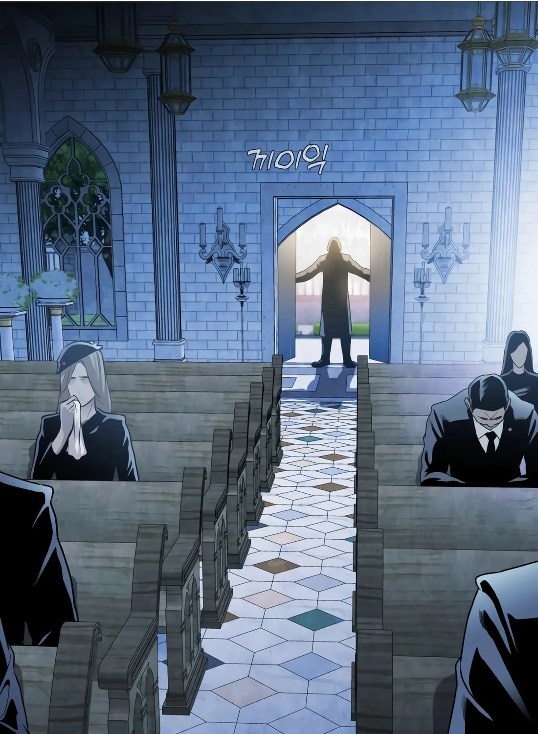 Freaky Killer Chapter 1 page 83 - 