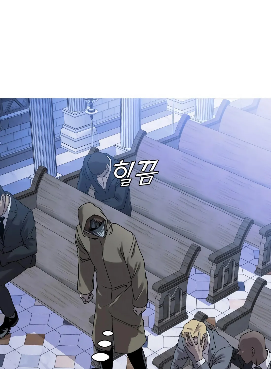 Freaky Killer Chapter 1 page 89 - 