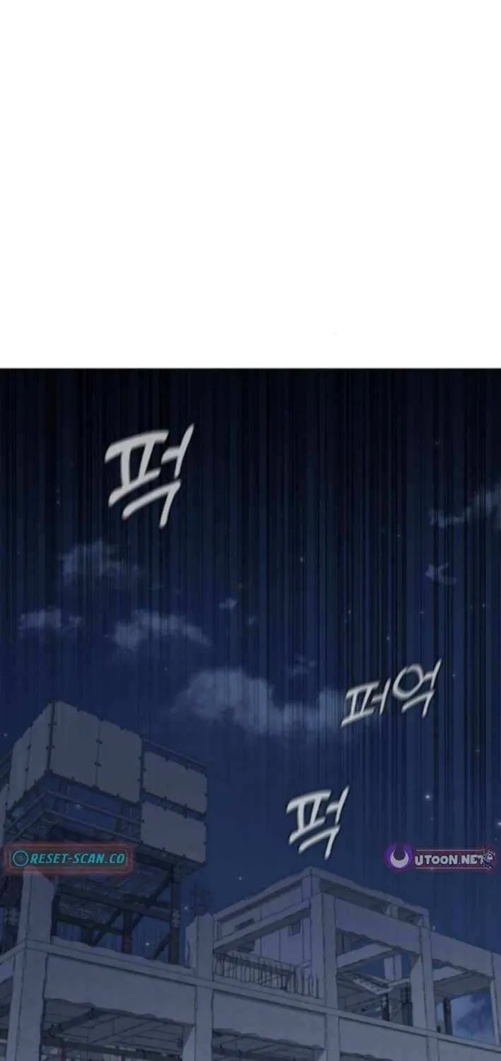 Freaky Killer Chapter 10 page 2 - 
