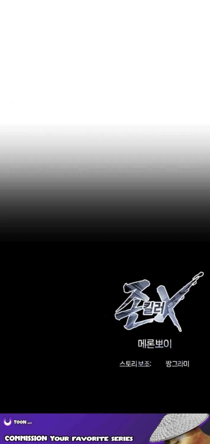 Freaky Killer Chapter 10 page 164 - 