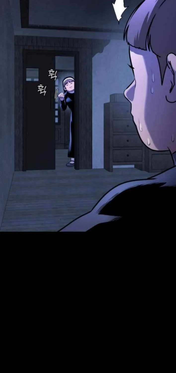 Freaky Killer Chapter 10 page 51 - 