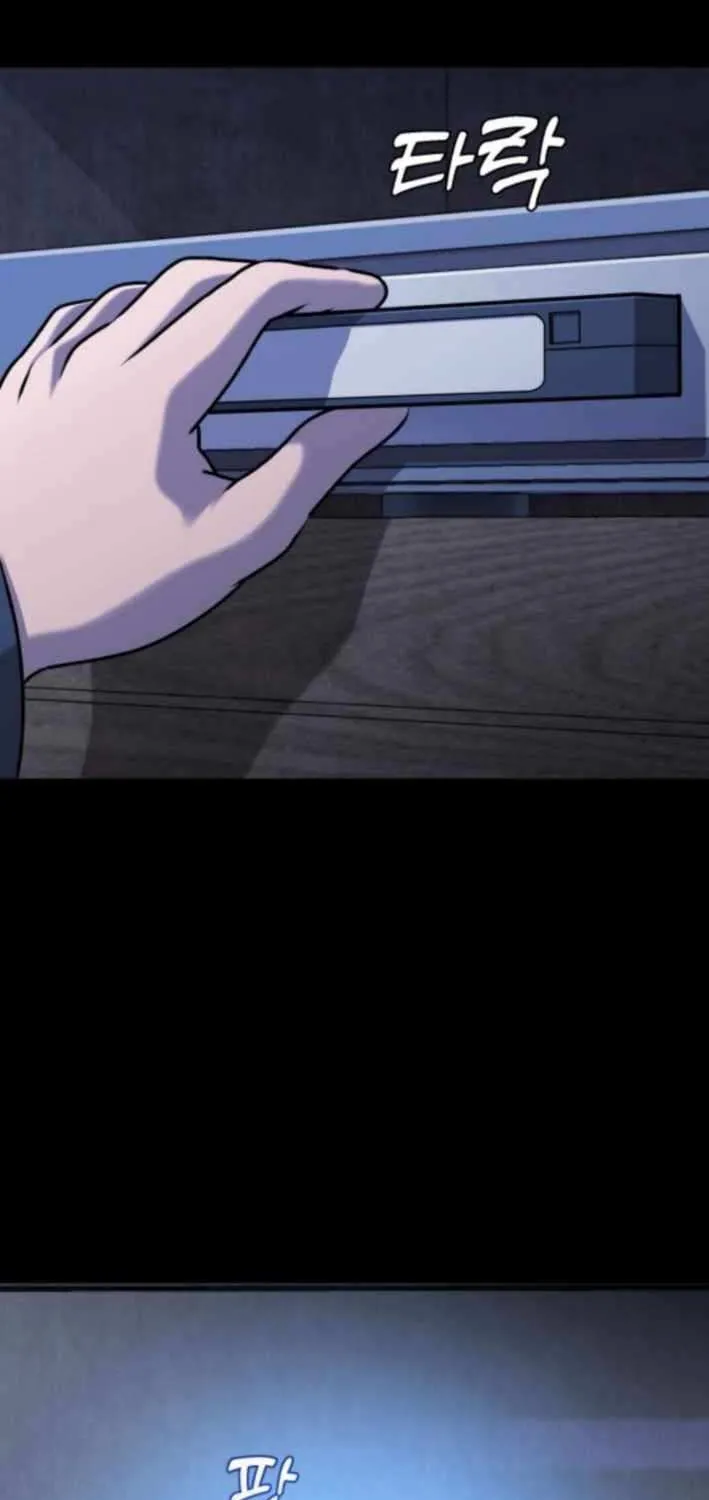 Freaky Killer Chapter 10 page 52 - 