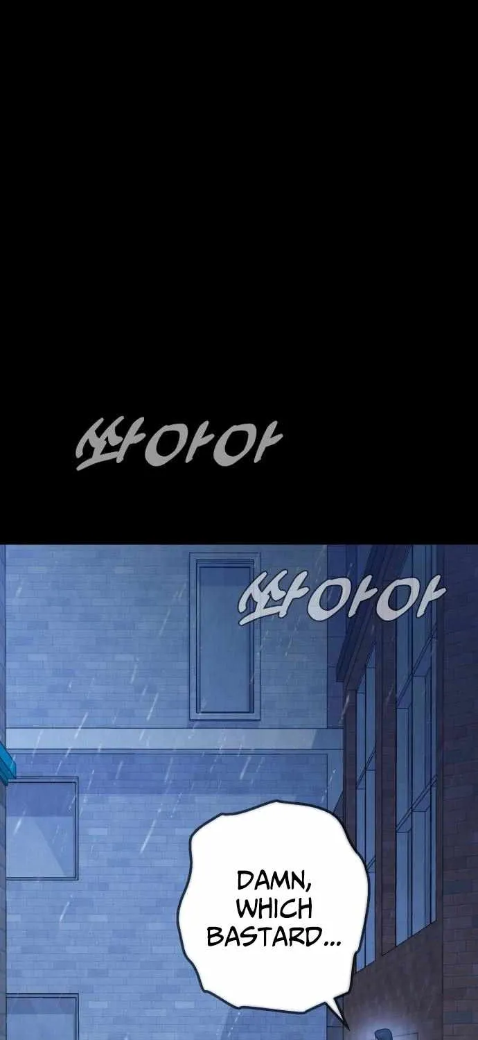 Freaky Killer Chapter 11 page 109 - 