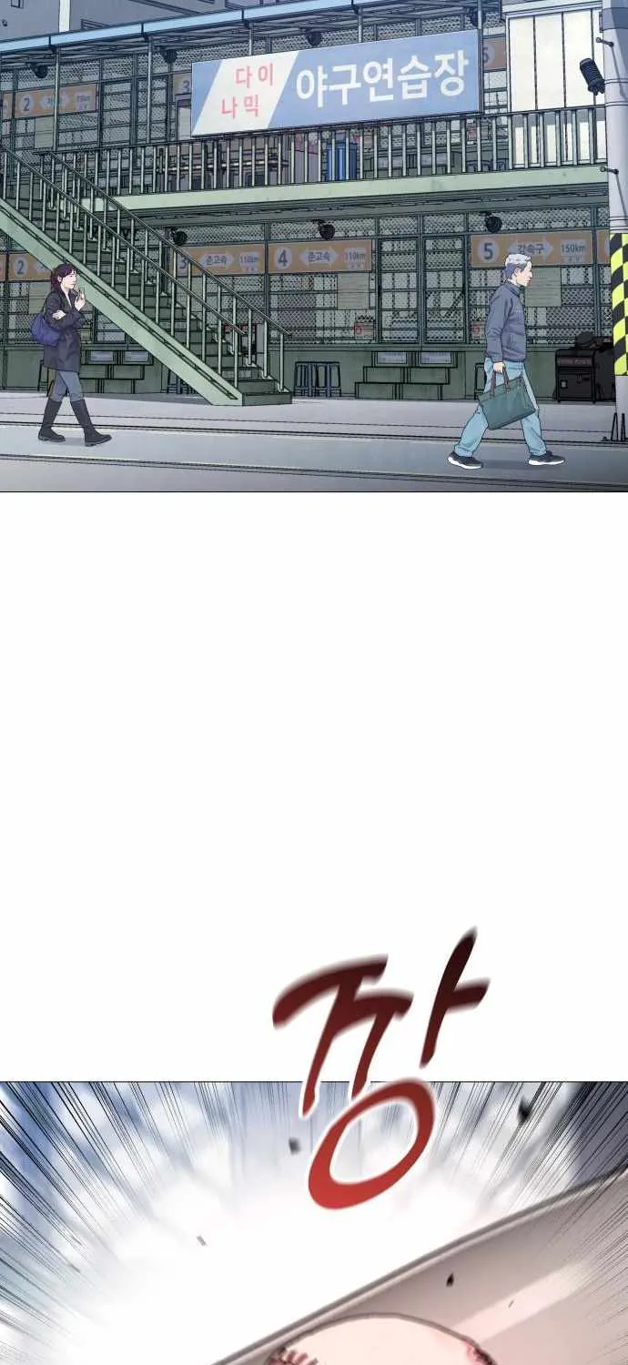 Freaky Killer Chapter 11 page 33 - 