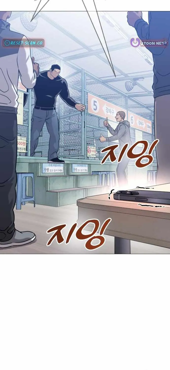 Freaky Killer Chapter 11 page 38 - 