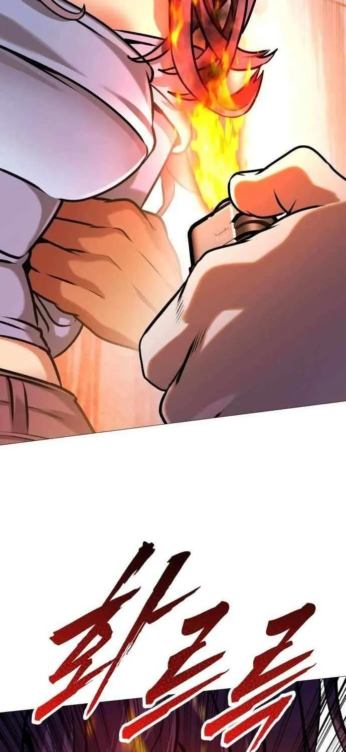 Freaky Killer Chapter 12 page 3 - 