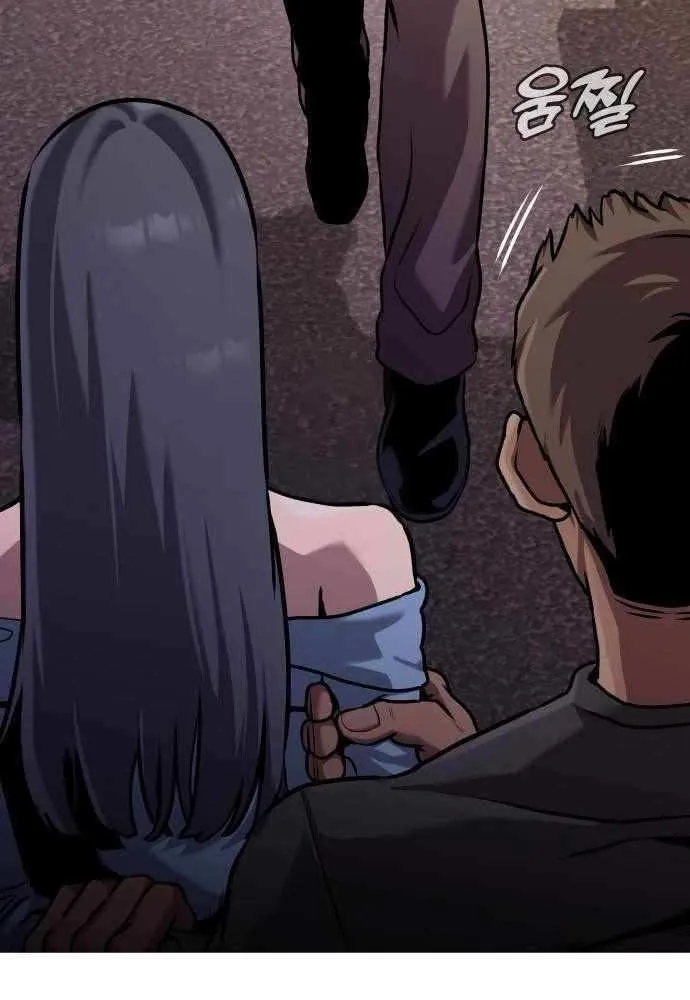 Freaky Killer Chapter 12 page 21 - 
