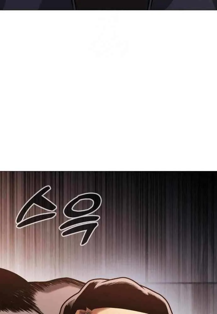Freaky Killer Chapter 12 page 42 - 