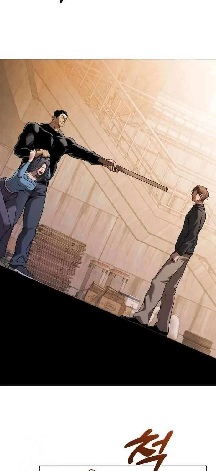 Freaky Killer Chapter 12 page 75 - 