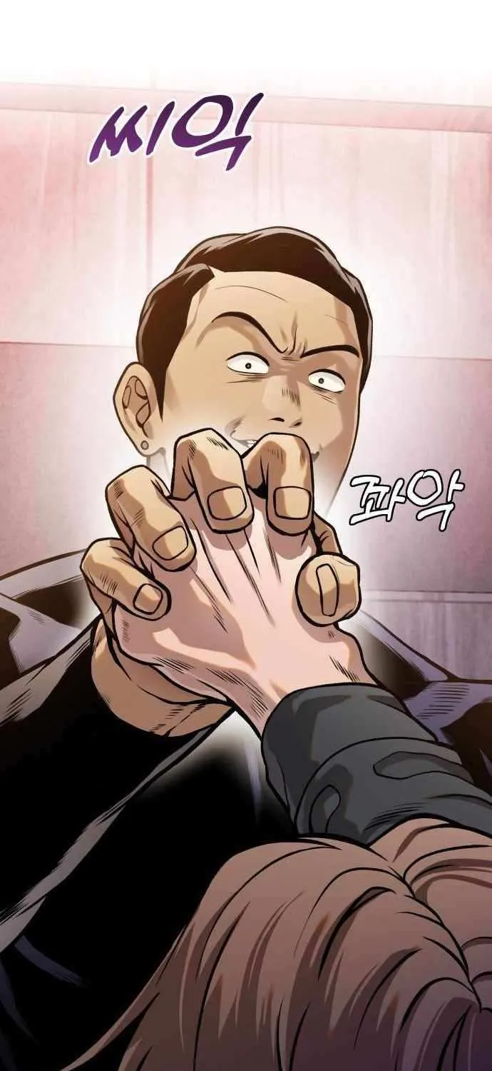 Freaky Killer Chapter 12 page 96 - 