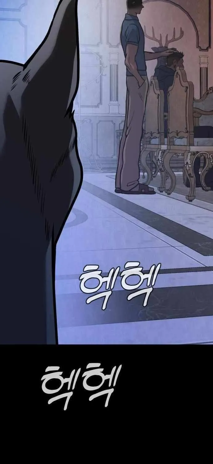 Freaky Killer Chapter 14 page 40 - 