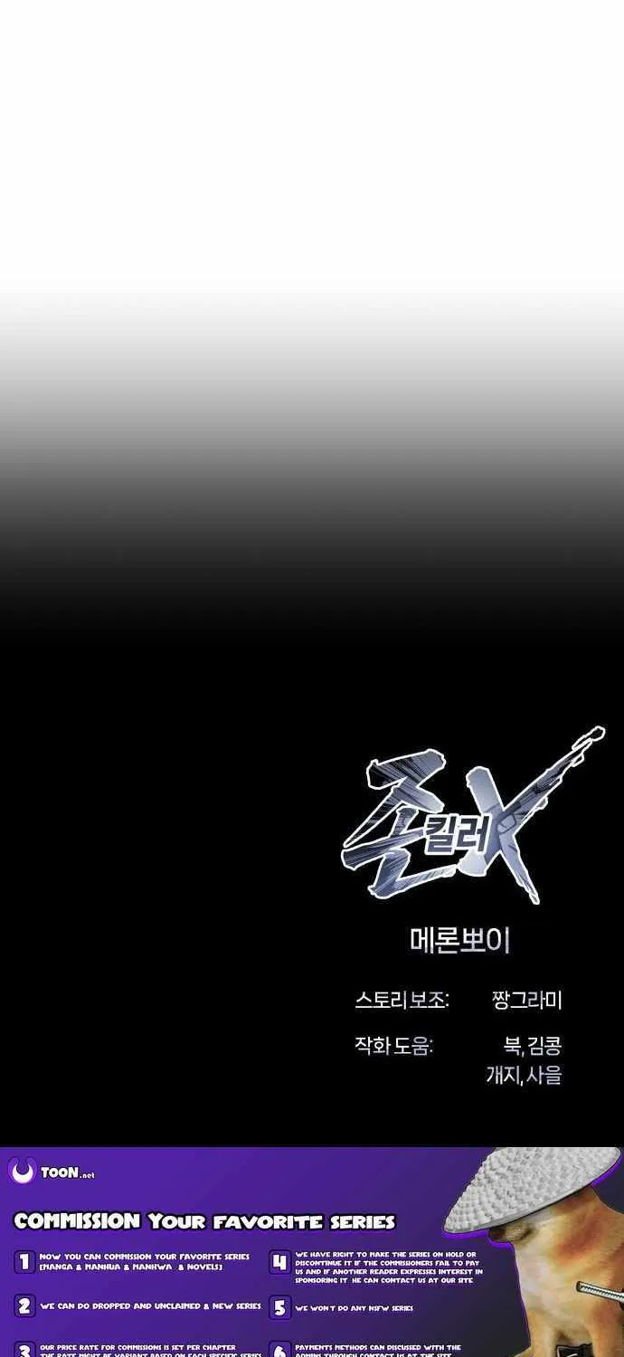 Freaky Killer Chapter 16 page 153 - 