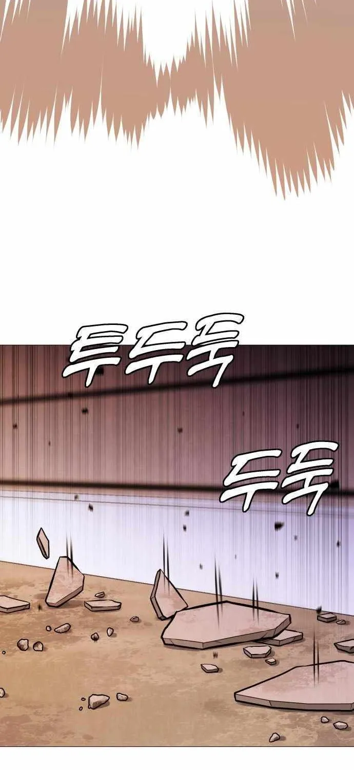 Freaky Killer Chapter 16 page 52 - 