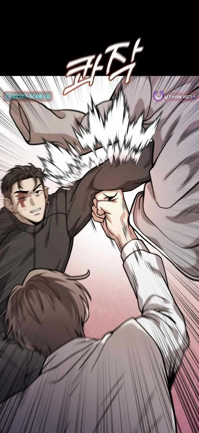 Freaky Killer Chapter 16 page 80 - 