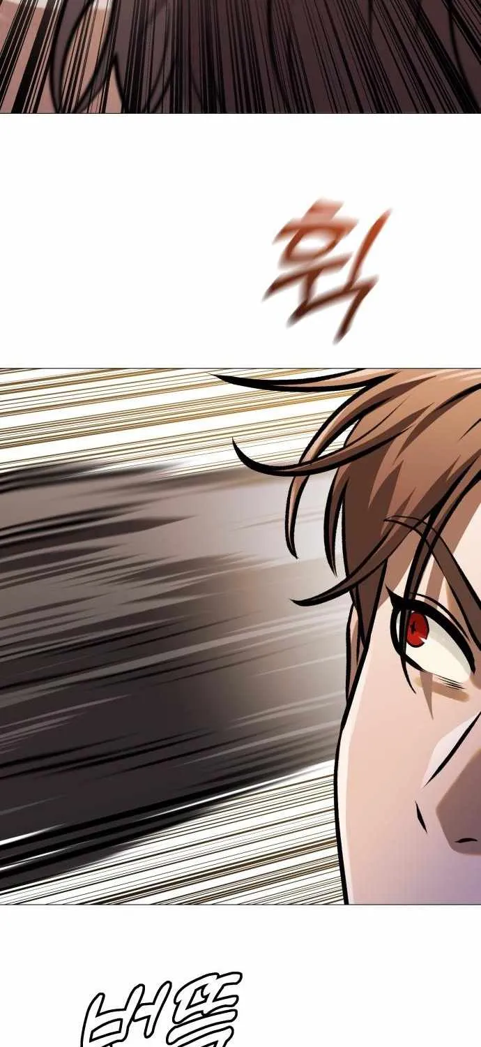 Freaky Killer Chapter 16 page 9 - 