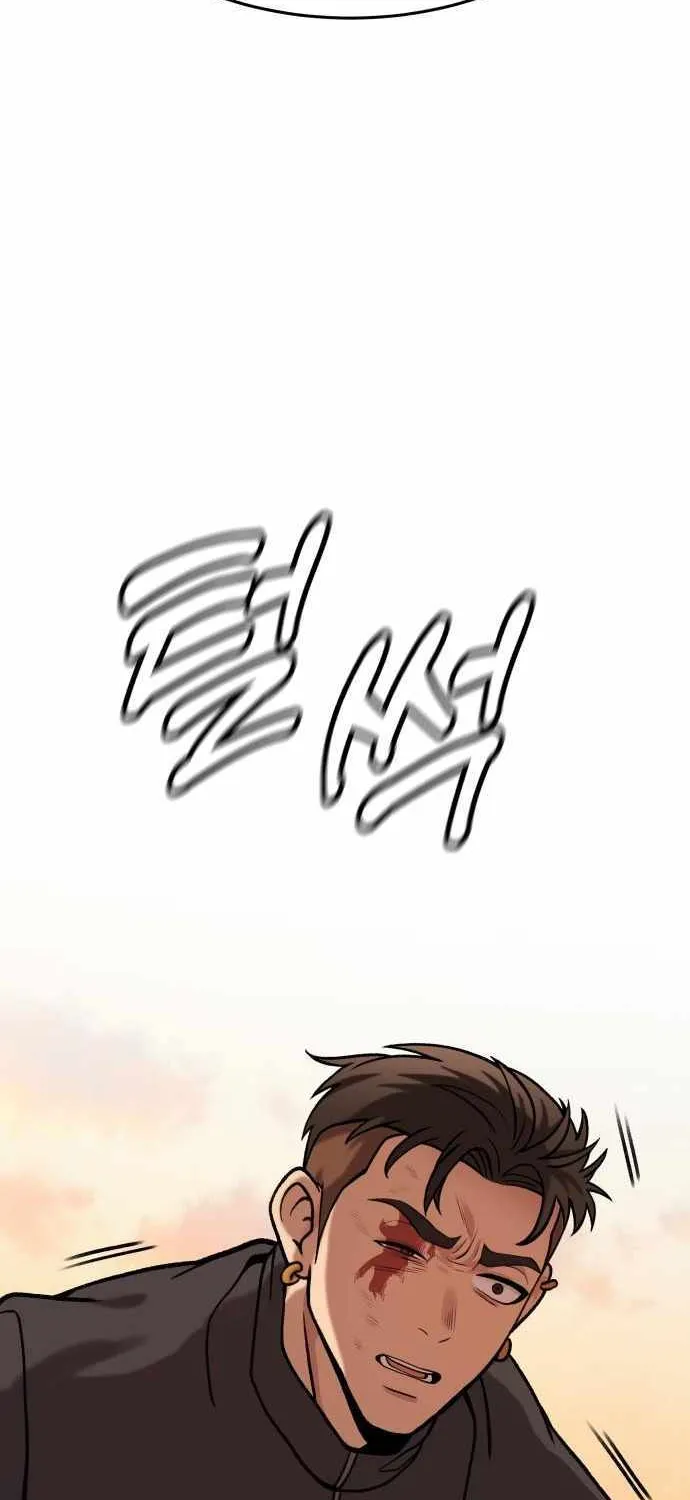 Freaky Killer Chapter 16 page 84 - 
