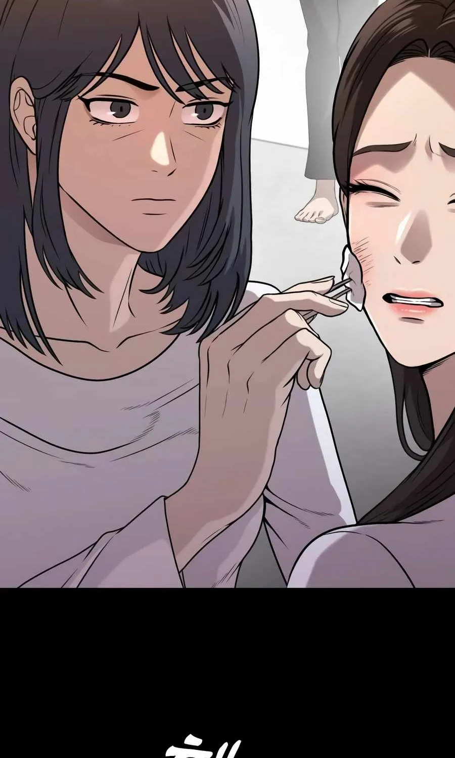 Freaky Killer Chapter 17 page 25 - 