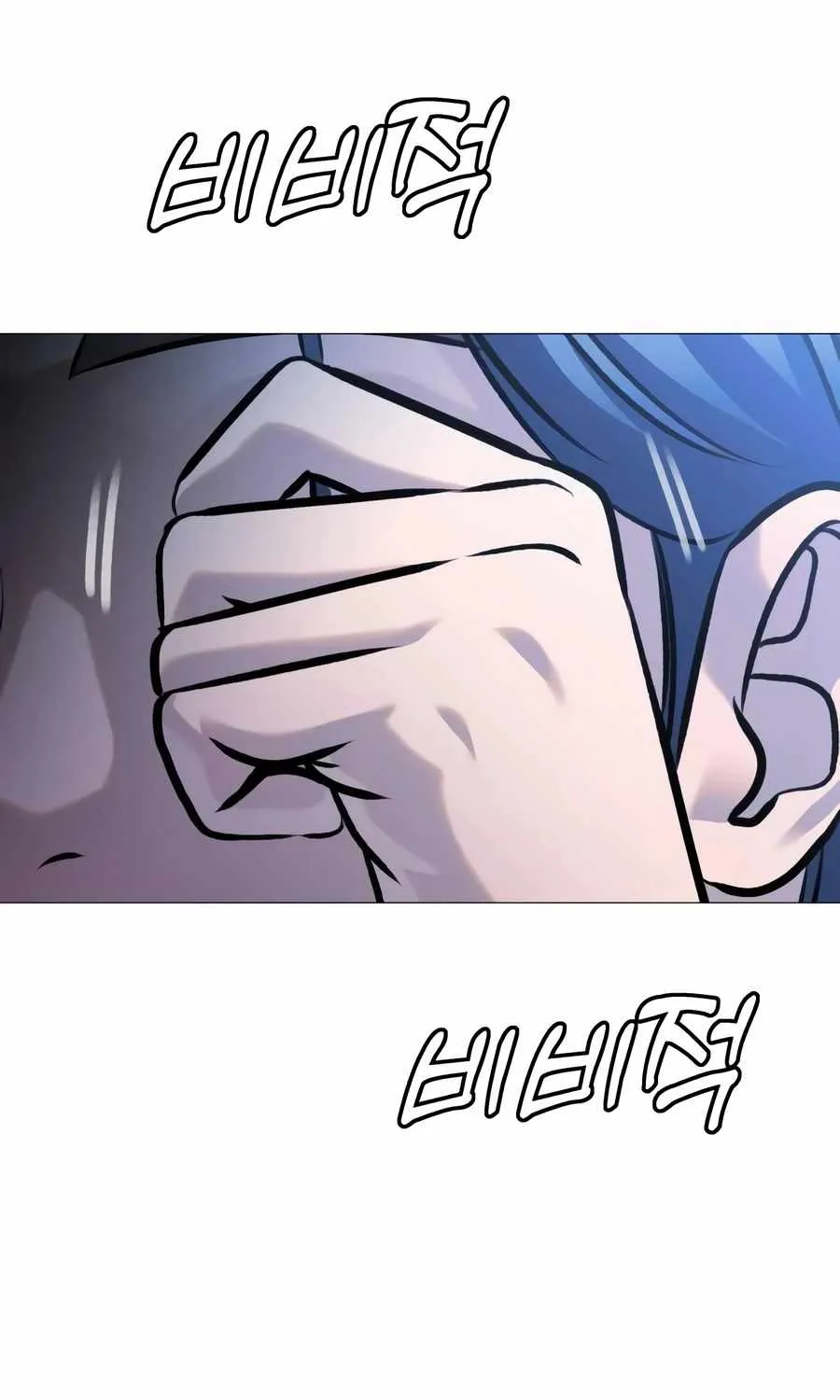 Freaky Killer Chapter 17 page 7 - 
