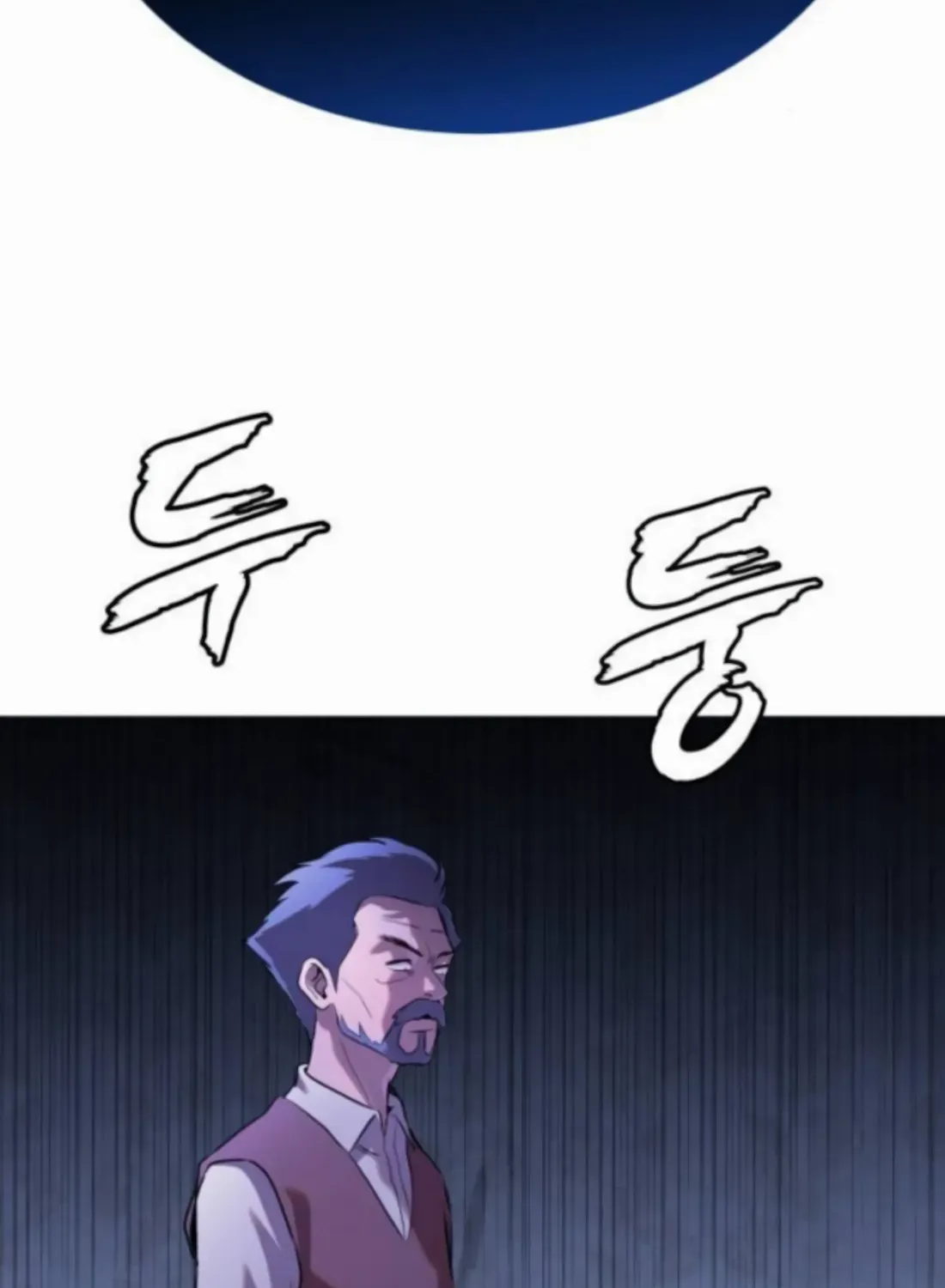 Freaky Killer Chapter 2 page 101 - 
