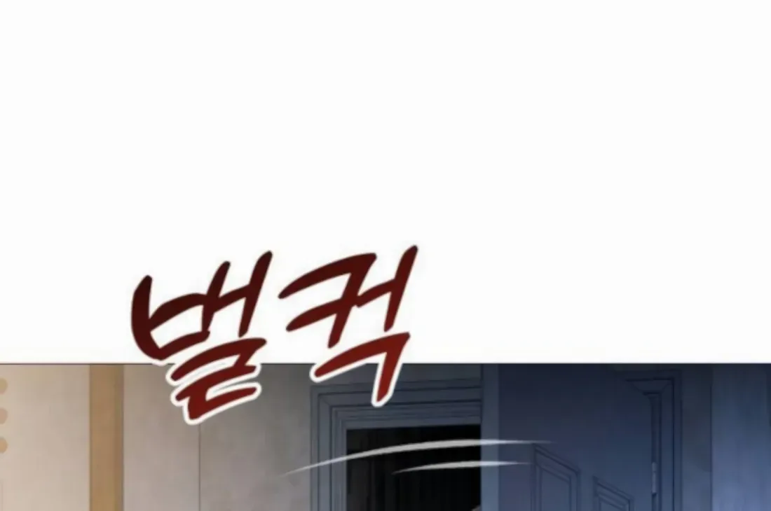 Freaky Killer Chapter 2 page 106 - 