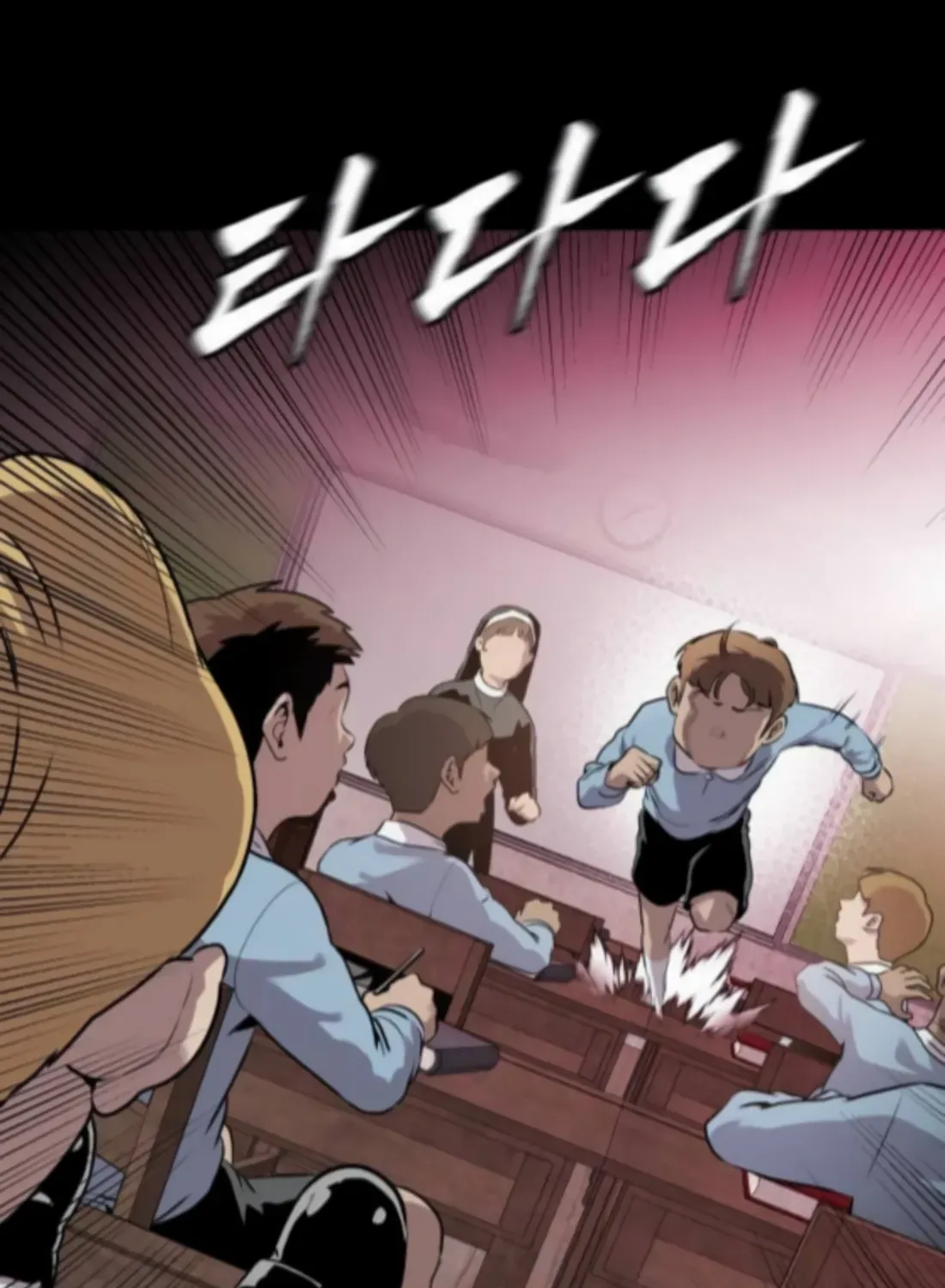 Freaky Killer Chapter 2 page 15 - 