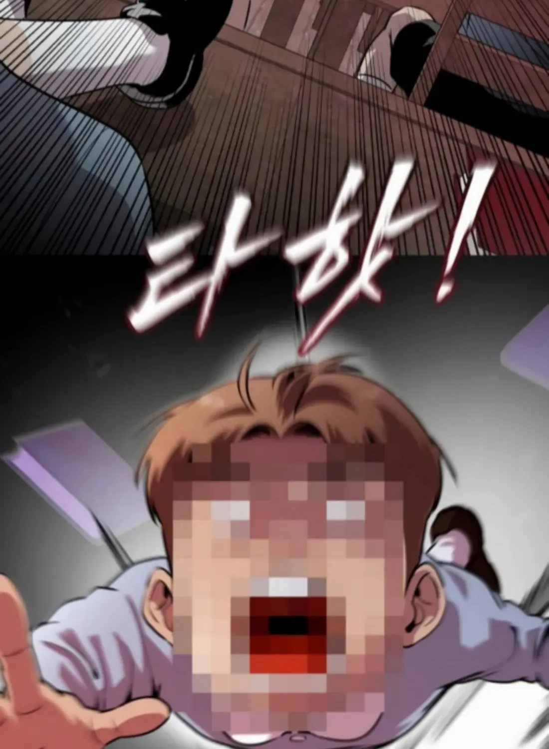 Freaky Killer Chapter 2 page 16 - 