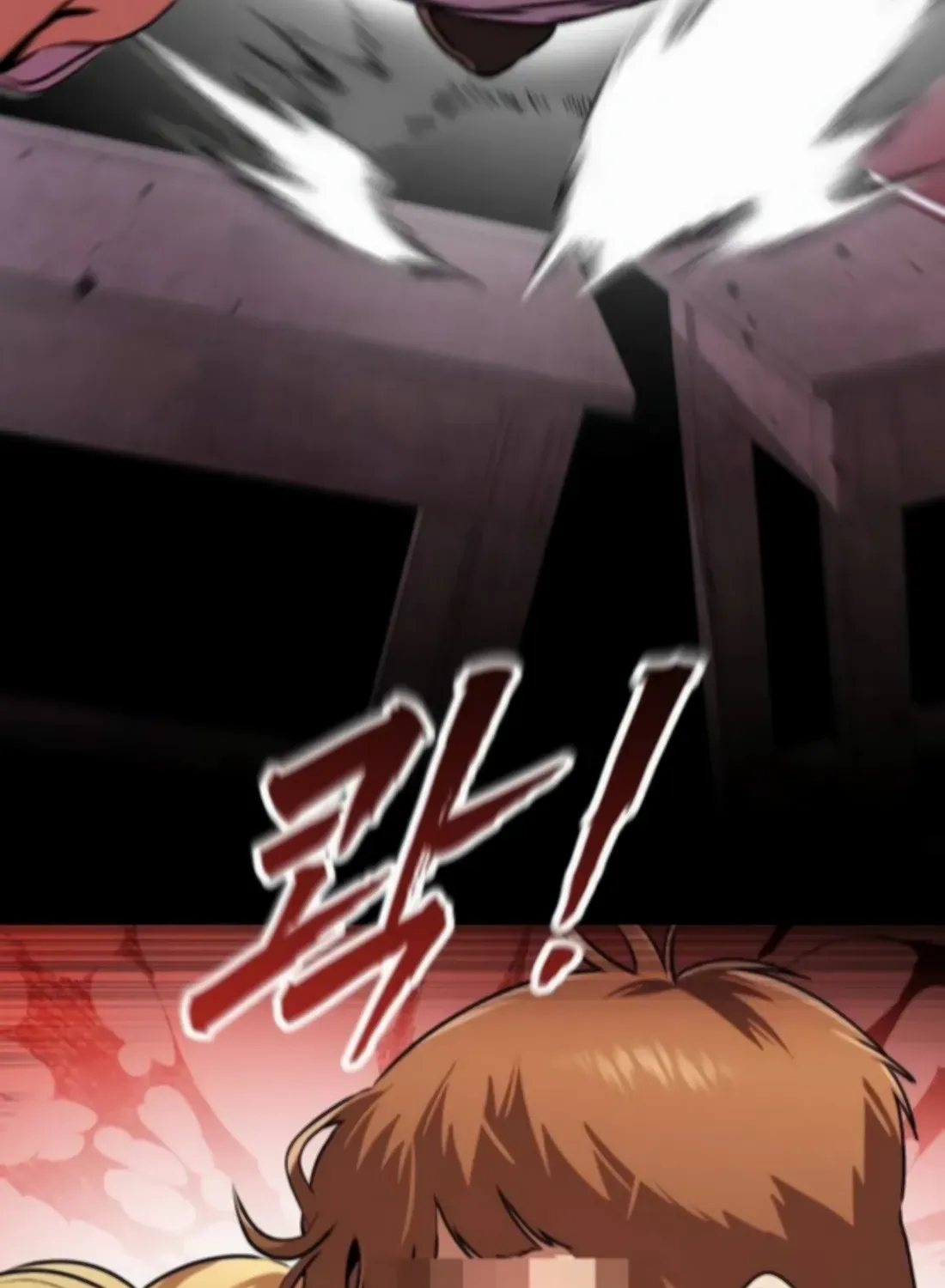 Freaky Killer Chapter 2 page 17 - 