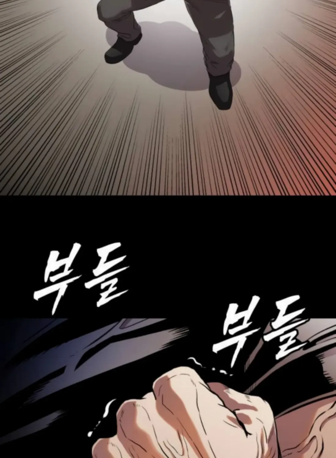 Freaky Killer Chapter 2 page 61 - 