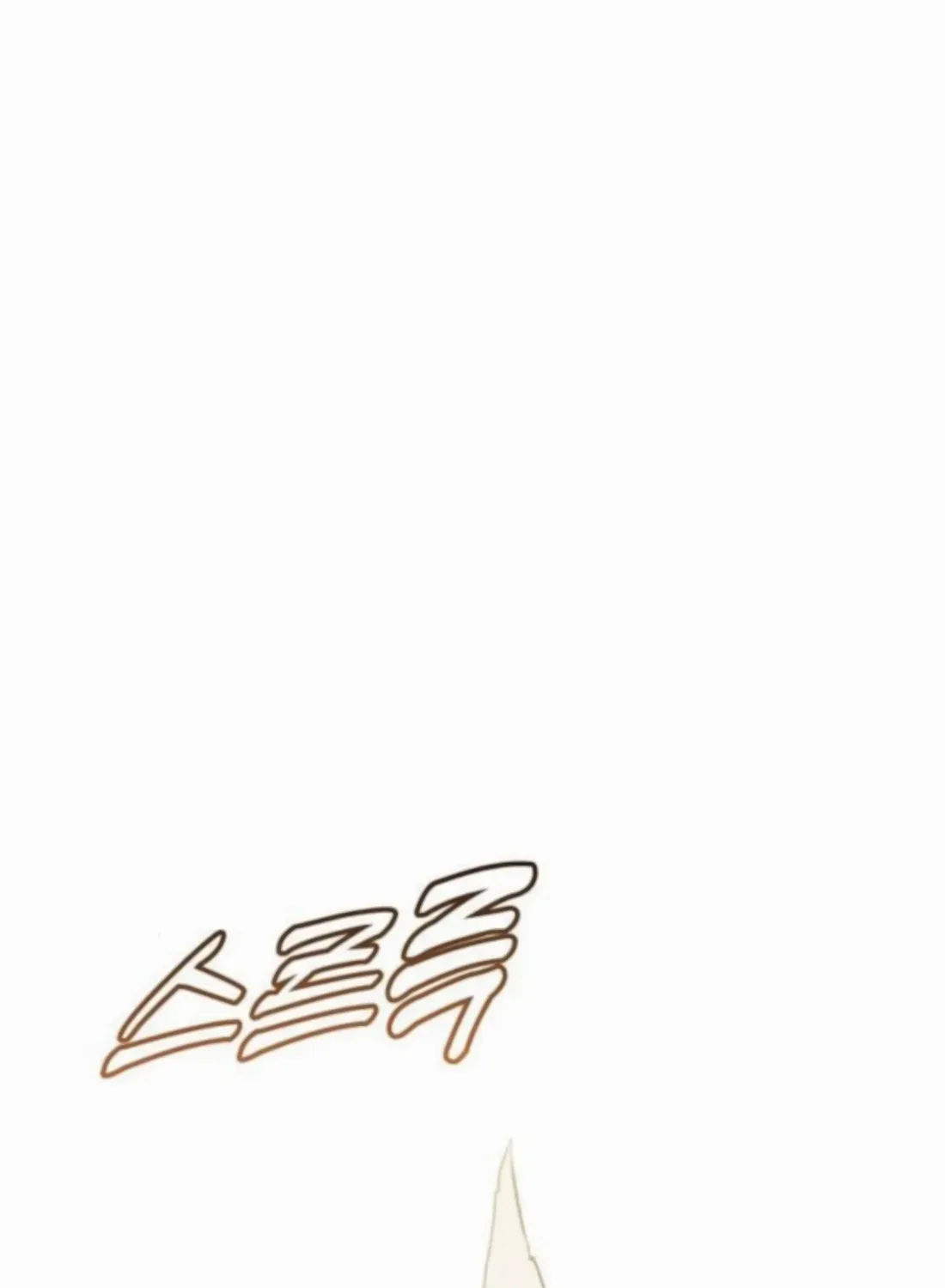 Freaky Killer Chapter 2 page 65 - 