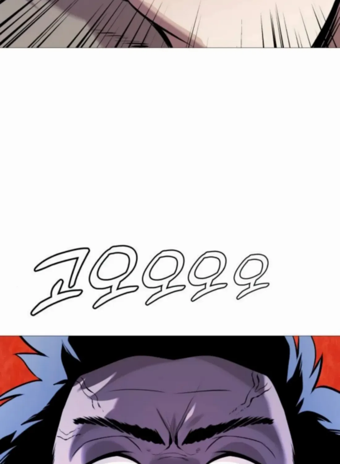 Freaky Killer Chapter 2 page 99 - 