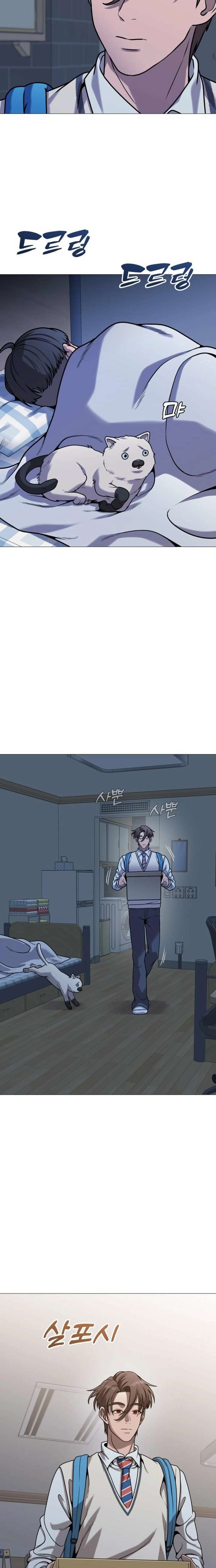 Freaky Killer Chapter 22 page 22 - 