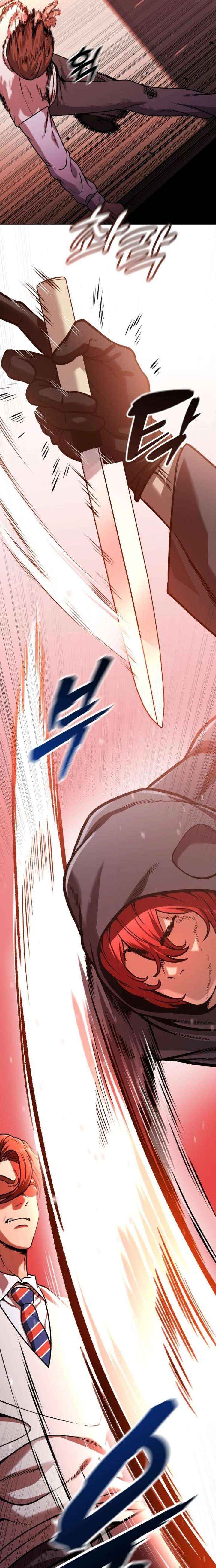 Freaky Killer Chapter 23 page 7 - 