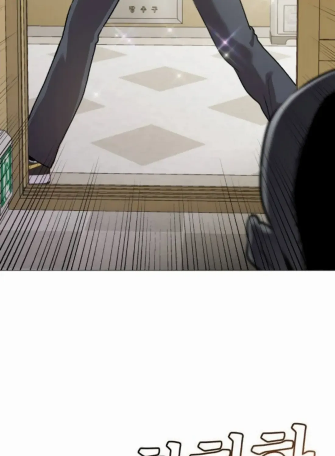 Freaky Killer Chapter 3 page 177 - 