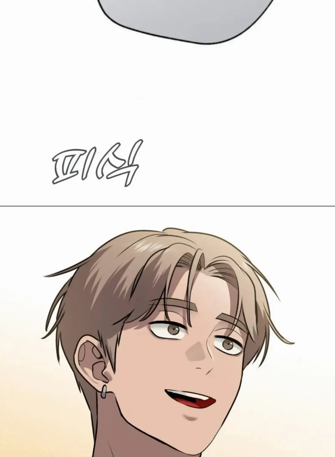Freaky Killer Chapter 3 page 220 - 