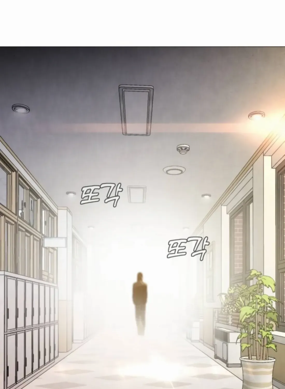 Freaky Killer Chapter 3 page 222 - 