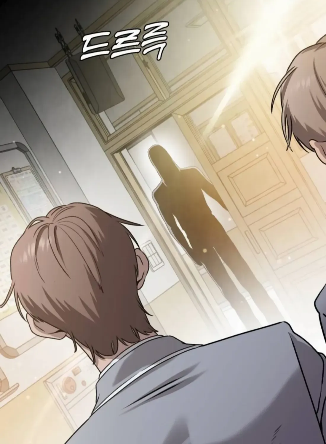 Freaky Killer Chapter 3 page 226 - 
