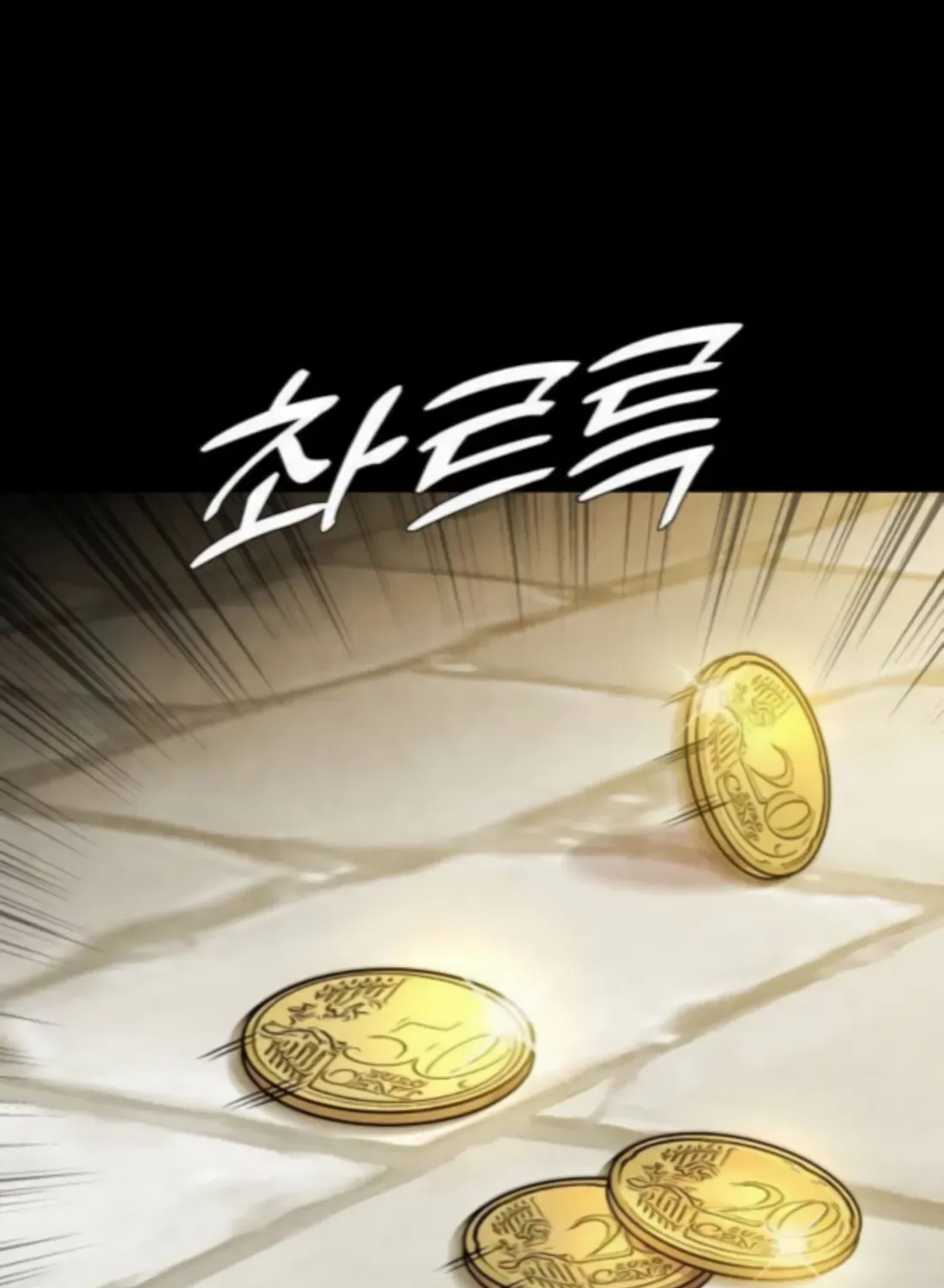 Freaky Killer Chapter 3 page 83 - 