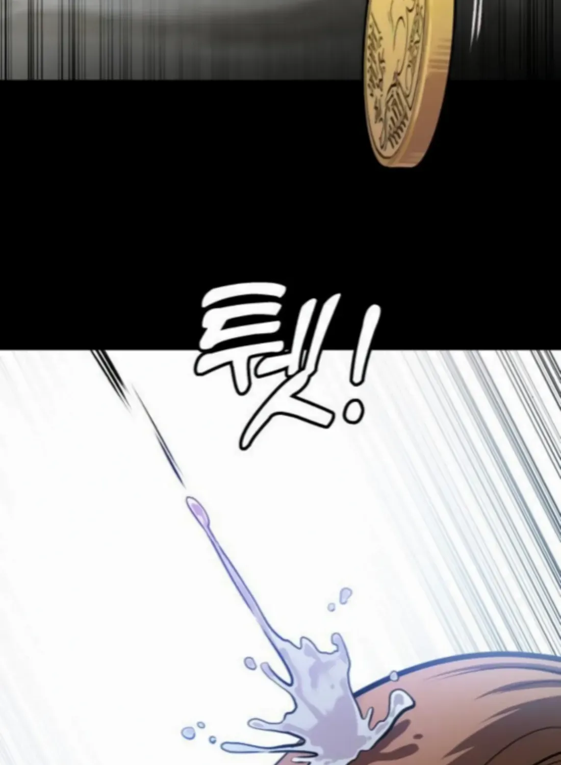 Freaky Killer Chapter 3 page 88 - 