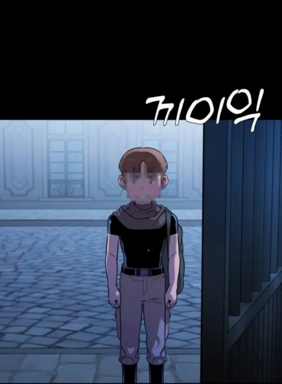 Freaky Killer Chapter 3 page 95 - 