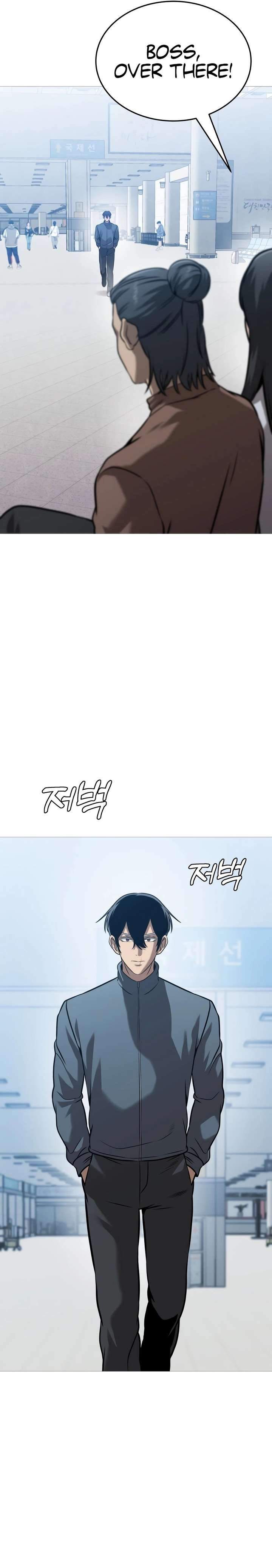 Freaky Killer Chapter 37 page 17 - 