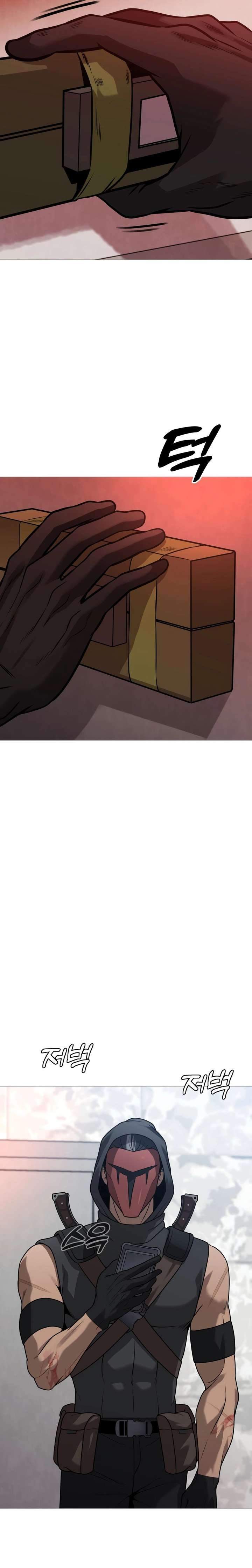 Freaky Killer Chapter 37 page 33 - 