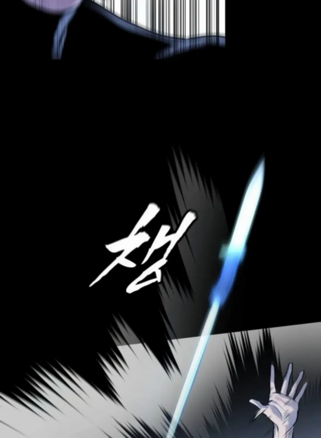 Freaky Killer Chapter 4 page 131 - 